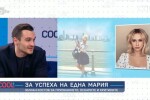 Мениджърът на Мария Бакалова: В началото тя ме помисли за трафикант 