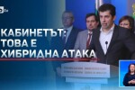 Сблъсък за горивата: Кабинетът и ГЕРБ с взаимни обвинения (ОБЗОР)