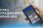 След пожара в Запорожка АЕЦ: Няма повишeние на радиационния фон в България (ОБЗОР)