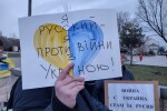 Хиляди европейци протестираха в подкрепа на Украйна