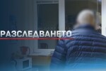 Борисов, Горанов и Арнаудова бяха отведени в ареста (ОБЗОР)