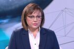 Корнелия Нинова: БСП настоява за таван на цените на 11 стоки