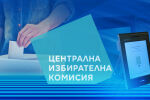 ЦИК даде срок на двете фракции на ДПС да се откажат от партията в коалициите за изборите