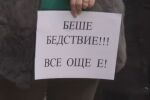 Година след потопа в Карловско: Коритото на р. Стряма е непочистено, инфраструктурата не е възстановена