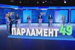 Онлайн репортаж: Големият политически сблъсък в ефира на bTV (ВИДЕО)