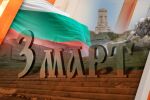 bTV ще покаже честванията на 3 март с удължена програма в ефира 