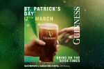 Отбелязваме Деня на Св. Патрик с GUINNESS
