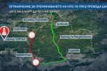 Вижте как е организирано движението към Паметника на свободата