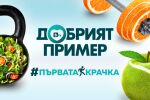 Световeн ден за борба със затлъстяването: 32% от първокласниците са с наднормено тегло