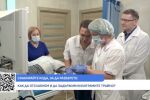 Особености на затлъстяването
