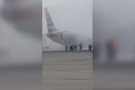 Самолет на American Airlines се запали, пътниците бяха евакуирани (ВИДЕО)