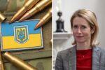 Без 40 млрд. евро за Украйна: 