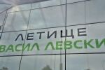 Фалшиви и контрабандни авточасти задържаха на летище „Васил Левски“