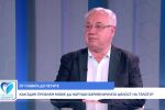 Д-р Венцислав Стоев: Липсата на движение се отразява изключително много на стойката на човека (ВИДЕО)
