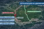 Честванията на 3 март: Затварят за движение прохода Шипка