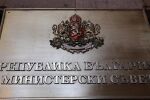 Възможно е още следващата седмица да има избран редовен кабинет