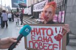 На 8 март: Шествие в София за спазване правата на жените