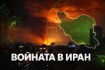 28,7 млрд. долара: Докъде ще стигнат разходите от войната за Иран?