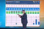 Рачев: В петък има малка вероятност за някакъв нещастен валеж от сняг в София