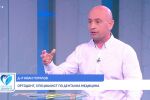 Д-р Иван Горялов: Захарта е главният виновник за развитието на кариес (ВИДЕО)