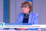 Проф. Вихра Миланова: Диагностицирането на биполярното разстройство отнема 8-9 години (ВИДЕО)