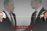 „Ще направим всичко възможно“: Ето какво си казват Сергей Лавров и Петер Сиярто в изтеклия запис