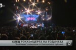 bTV изпрати Aerosmith след концерта им в София