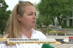 Собствениците на терени в Приморско срещу проекта за защитена зона 