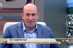 Йордан Лечков: Гостите на Ицо уважават не само него, а и България