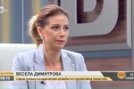 Весела Димитрова: Предложение от ансамбъла е като от 