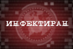 Най-мащабната кибератака в света: Какво е „криптовирус”?