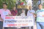 Протест на пациентите с белодробни заболявания