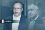 Втора министерска оставка в кабинета „Борисов 3” заради имотните скандали