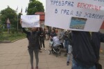 Протест в защита на арестувания кмет на Божурище