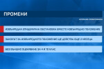 На първо четене: След 13 май отпада извънредното положение