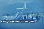 След самолетната катастрофа: Очаква се Ивайло Пенчев да бъде опериран в понеделник