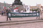 Отново протест на партия 