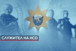 Служителят от НСО, обвинен за организиране на убийството на Марангозова, остава в ареста 