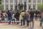 Без шествия и масови прояви: 24 май премина с тържествено настроение (ОБЗОР)