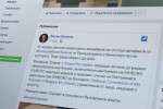 Божков: Сезирани са международни институции за конфискуваната антична колекция