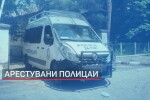 Прокуратурата: Полицейските подкупи на „Калотина“ трябвало да се изпират в заведение