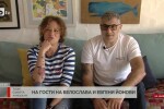 Белослава и Евгени Йонови: Най-хубавото е, че ще бъдем с нашите родители на Великден