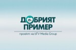  bTV с наградата „Зелена медия“ за шеста поредна година