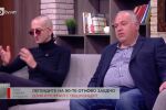 Дони и Момчил с първо общо интервю след 21-годишна пауза