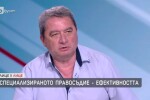 Емануил Йорданов: В спецсъда има драстични закононарушения по дела