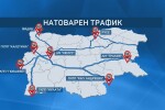 Очаква се натоварен трафик в последния от трите почивни дни