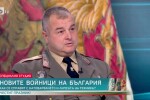 Бригаден генерал Дешков: Важно е всеки курсант да знае какъв е кариерният му път