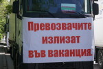 Превозвачите прекратяват протеста в София 