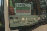 Големият протест на 18 май: Превозвачи, бизнес и синдикати заедно - какъв ще e ефектът?