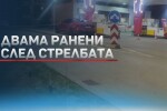 Повдигат обвинения на бащата и брата на футболиста Георги Йомов за стрелбата в София